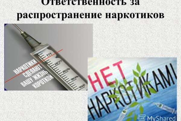 Кракен даркнет войти