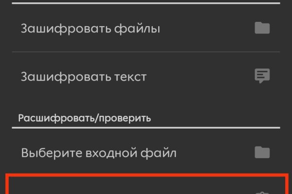 Какой нужен тор чтоб зайти в кракен