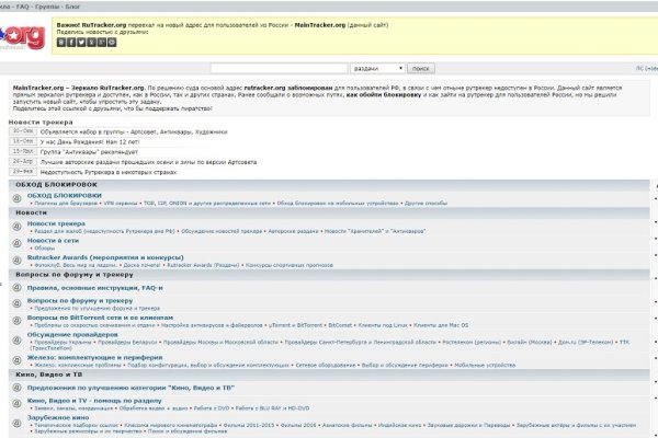 Сайт кракена в торе