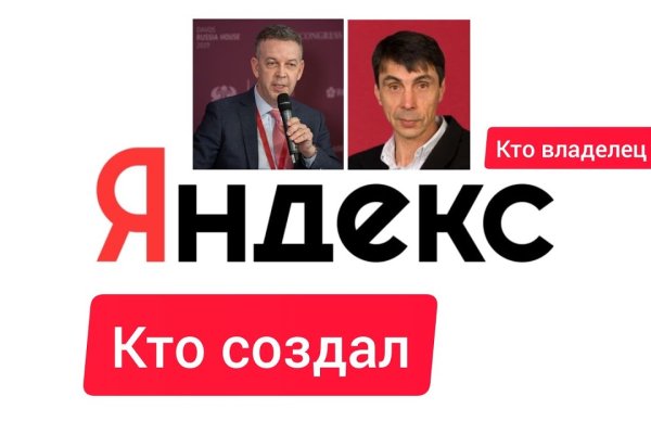 Кракен наркотики в оренбурге