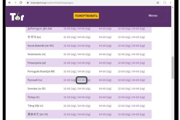 Актуальная ссылка на кракен в тор 2krnmarket