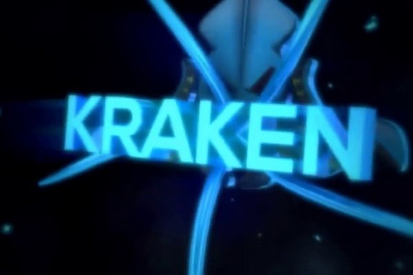 Официальный сайт kraken ссылки зеркала