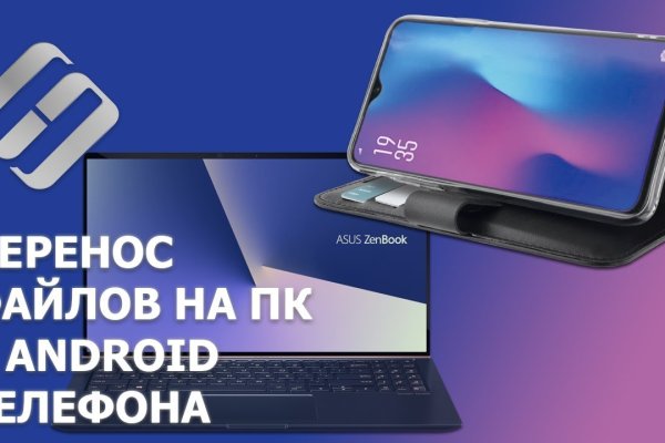 Даркнет кракен отзывы о платформе