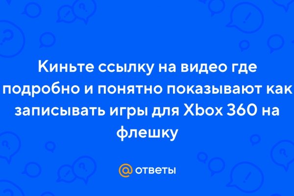 Кракен сайт kr2web in официальный ссылка