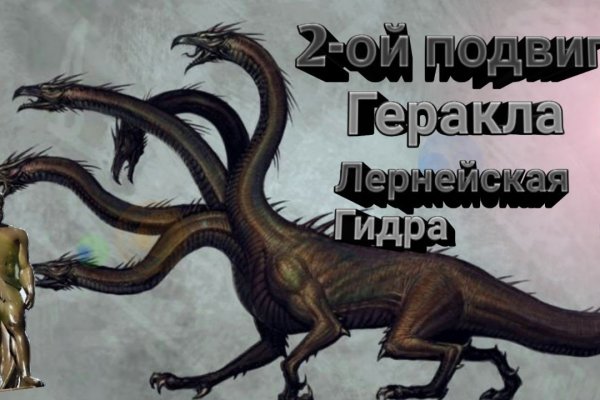 Kraken купить клад